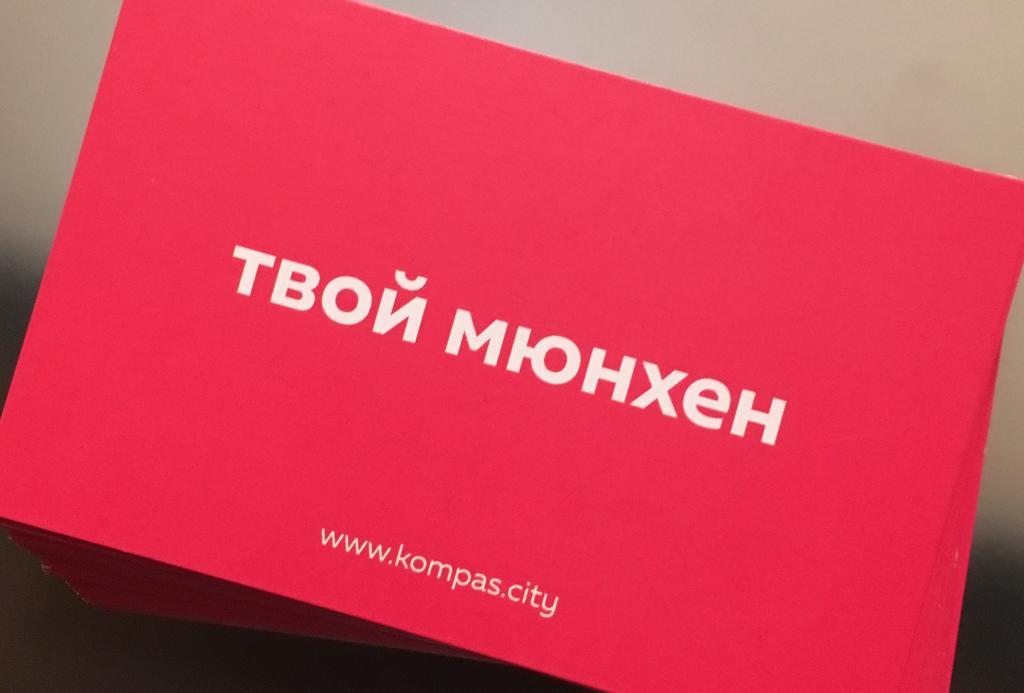 Апартаменты Kn Kahtan Boarding House Мюнхен Экстерьер фото
